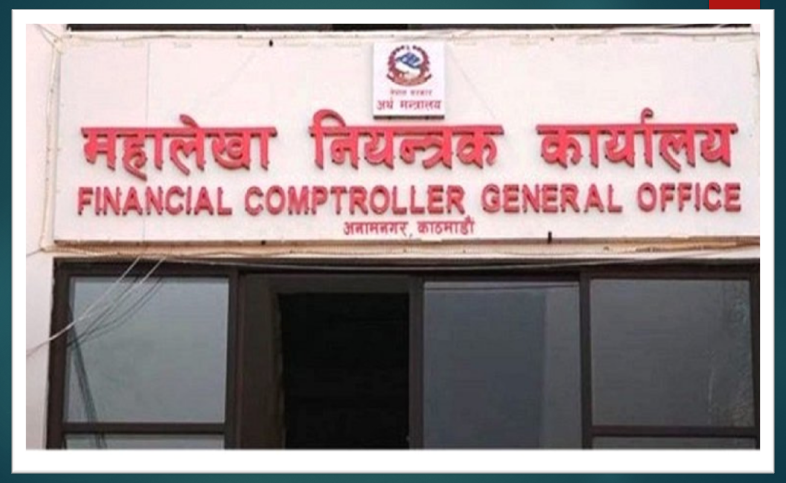 चैतसम्म पुँजीगत खर्च निराशाजनक, विकासको गतिमा चिन्ता